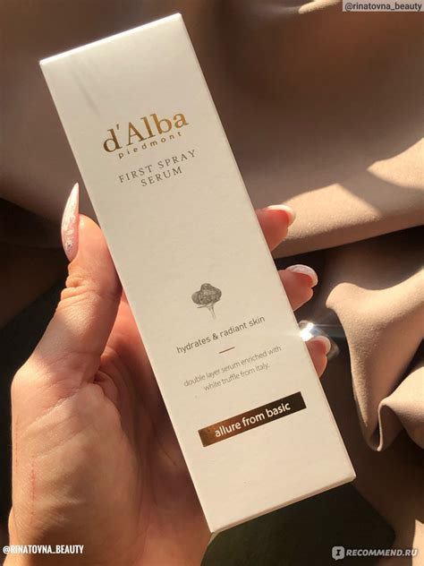 Сыворотка для лица D'Alba White Truffle First Spray Serum ...