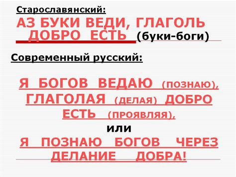 Аз. Буки. Веди... (Клариэта Ажардо) / Стихи.ру