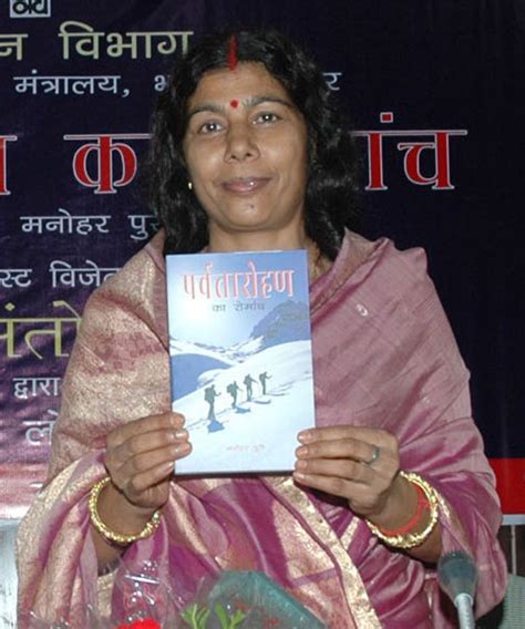 santosh yadav   woman   world  conquer mount everest