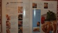 Книга: Домашняя японская кухня. Вкуснее, чем суши - Кёко Хирадзаки ...