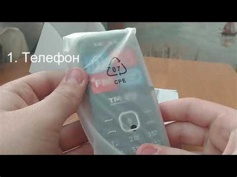 Распаковка и включение teXet TM-213 - YouTube