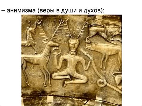 Типология культур - презентация онлайн