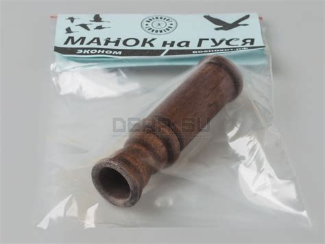 Манок на гуся купить в Москве