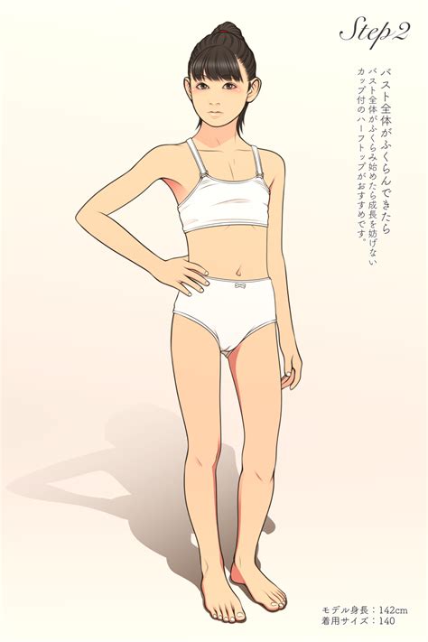 shinchou ni kansuru kousatsu page  hentaiera