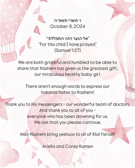 Ariella Kamen (Gordon) (@ariellazkamen) • Instagram photos and videos