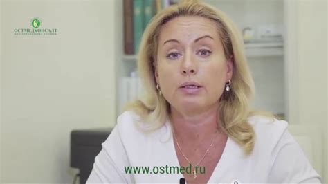 Диагностическое обследование сосудистых образований в клинике ...