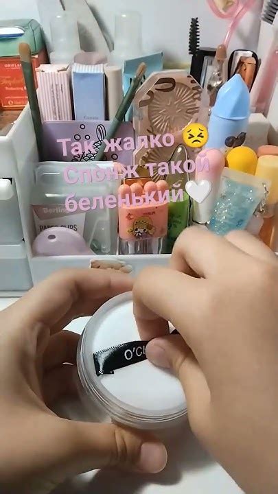 #косметика# + #истории# - YouTube