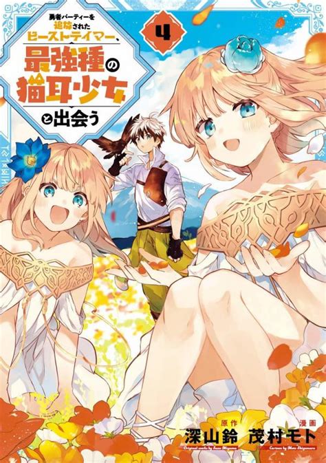 MangaPark - Share Any Manga on MangaPark