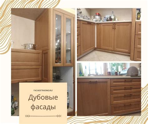 Купить мебельные фасады для кухни в СПб по доступной цене