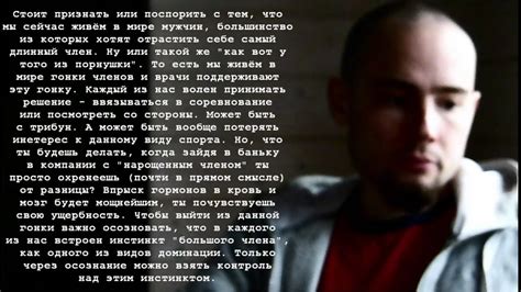Комплекс маленького члена - YouTube