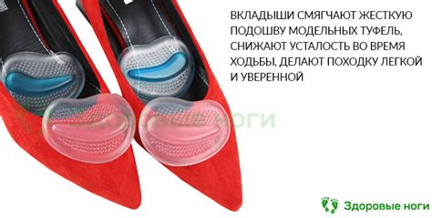 Купить силиконовые вкладыши для модельной обуви с подушечкой под пальцы ...