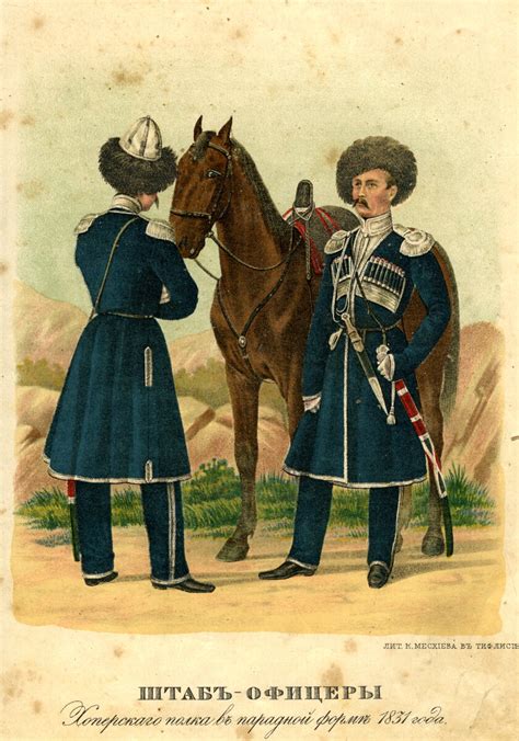 Список офицеров Хоперского полка за 1797 год | География населения и ...