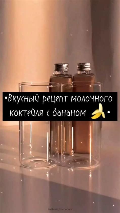 Приготовь, если захочется сладкого>.