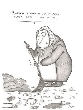 Прикольные картинки - карикатуры
