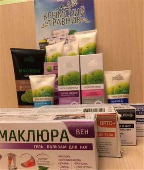 Маклюра, лечебные крема и гели. Крымская косметика | Festima.Ru ...