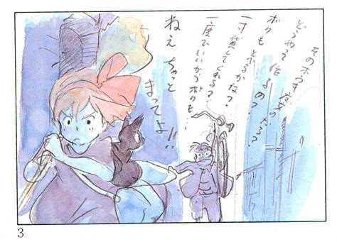 We LOVE Studio Ghibli