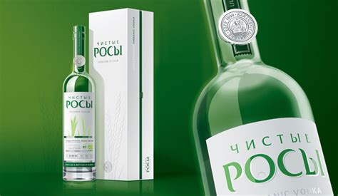 Водка Чистые Росы: история, обзор, виды, + интересные факты