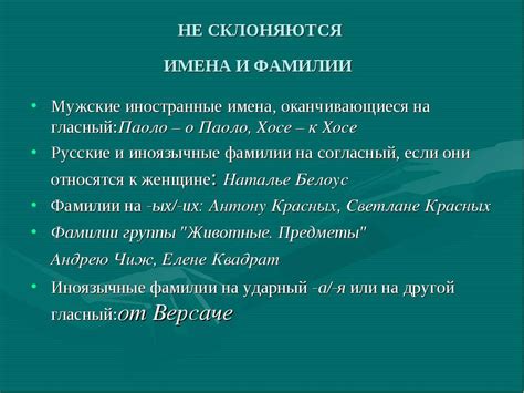 Презентация "Культура речи учителя" - скачать бесплатно