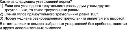 Вариант 1 ОГЭ математика