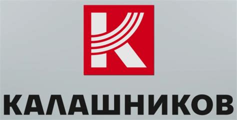 Izhmash Logo - LogoDix