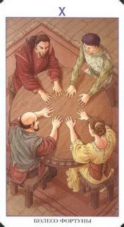 Колесо Фортуны: 78_doors_tarot — LiveJournal