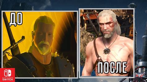 The Witcher 3 на Nintendo Switch - шикарный новый патч 3.6! - YouTube