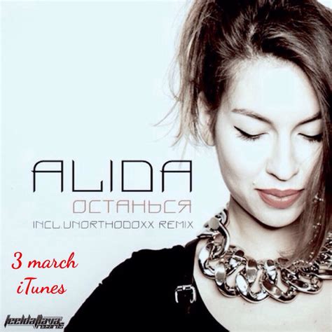 ALIDA (@Bestsoulsinger) | Twitter