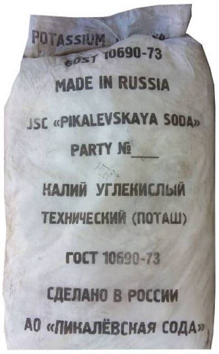 Противоморозная добавка для бетона - Поташ,в Саратове