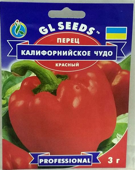 перець каліфорнійське диво, перець каліфорнійське чудо, насіння ...