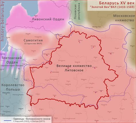 XV век. История Беларуси.