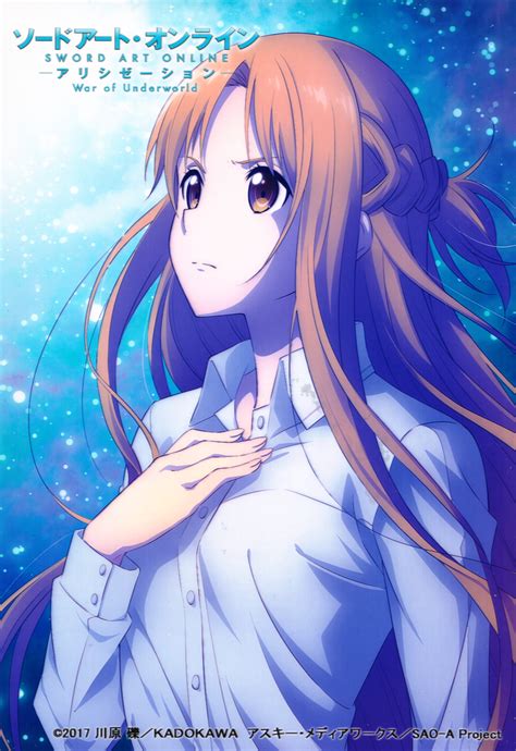 Yuuki Asuna - Sword Art Online - Mobile Wallpaper by A-1 Pictures