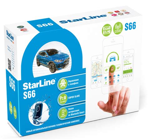 StarLine S66 BT GSM. Купить StarLine S66 BT GSM в Харькове и Киеве