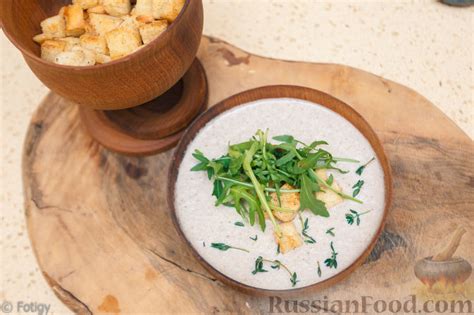 Суп-пюре из шампиньонов, рецепты на RussianFood.com: 54 рецепта супа ...