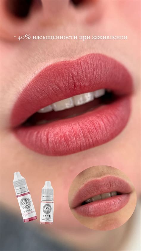 Пин от пользователя Altyn на доске Makeup в 2024 г | Пигмент для губ ...