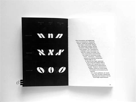 Рукотворная книжка / Process book on Behance