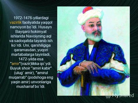 Презентация на тему: "Alisher Navoiy hayoti va ijodi Reja: Alisher ...