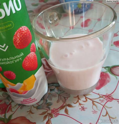 Йогурт питьевой АктиБио Натуральный дыня, клубника, земляника ...