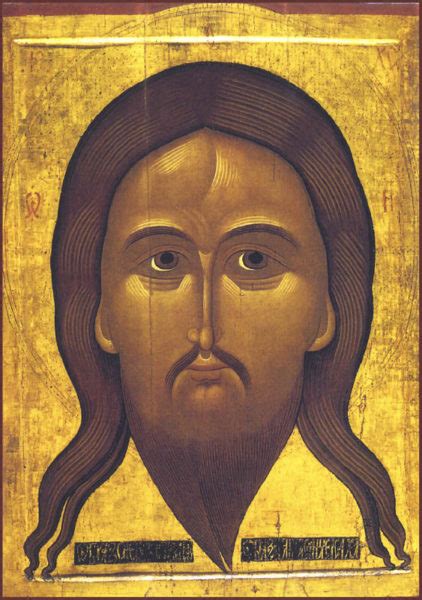 Christ, "The Holy Napkin" – Damascene Gallery