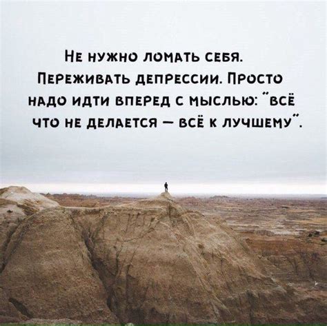 будь собой | Красивые цитаты, Цитаты, Настоящие цитаты