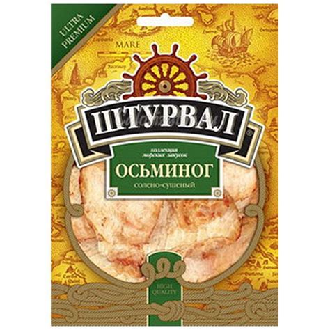 Штурвал Осьминог солёно-сушёный - калорийность, полезные свойства ...