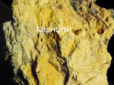 Уран элемент