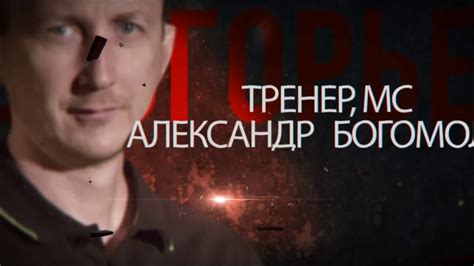 Тренерский штаб ВК "Белогорье" 2017-2018 - YouTube