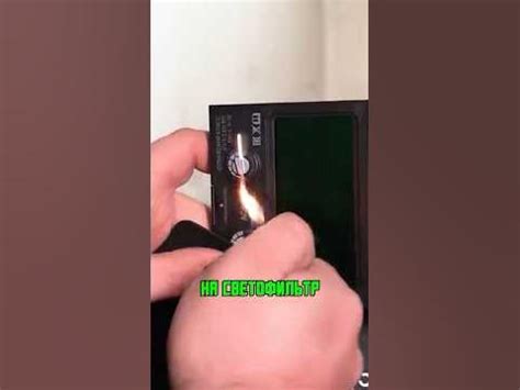 ТЕСТ светофильтра НА ЗАЖИГАЛКУ #сварка #сварщик #сварщики # ...