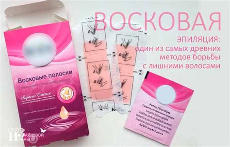 Виды эпиляции. Сравнение. Какой вид самый эффективный