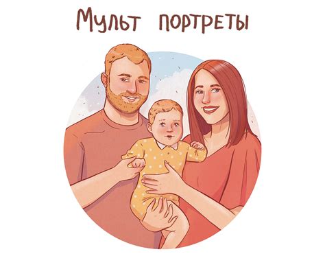 Милые портреты ️ Lovely portraits :: Behance