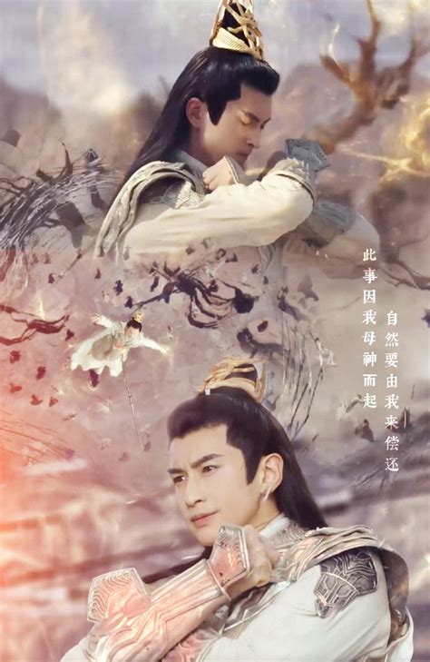 pin  lost tomb series chinese artists eternal love chinese films