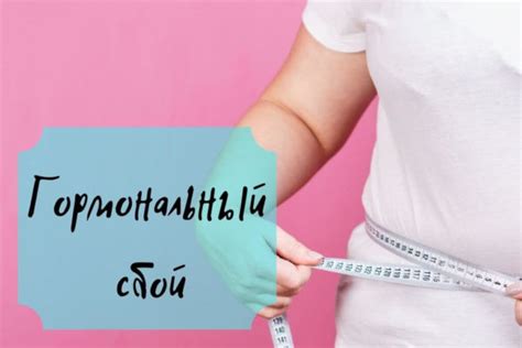 Гормональный сбой у мужчин и женщин: причины, симптомы, анализы ...