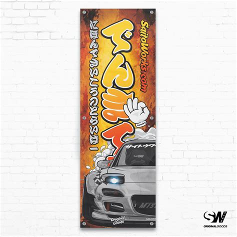 JDM Workshop Banners & Posters - SaitoWorks