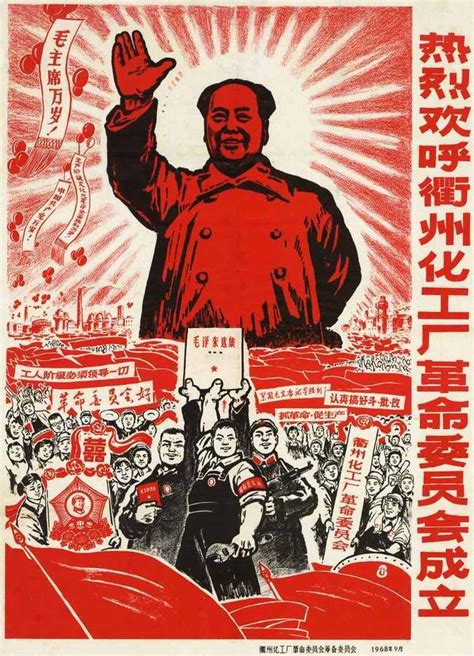 Chinese Propaganda Posters, Chinese Posters, Propaganda Art, Woodcut ...