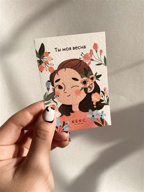 Открытка эстетика | Arte de correo, Libros de arte, Ilustraciones